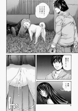 Page 10 of Suki ni Shite - Do as your pleases!