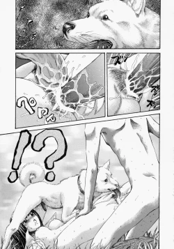 Page 19 of Suki ni Shite - Do as your pleases!