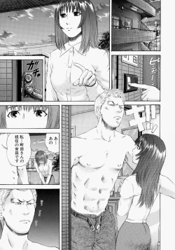 Page 39 of Suki ni Shite - Do as your pleases!