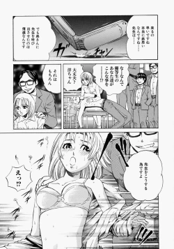 Page 55 of Suki ni Shite - Do as your pleases!