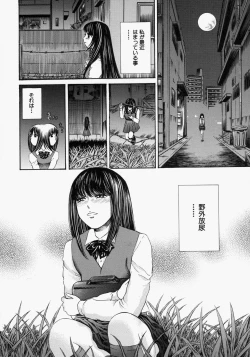 Page 6 of Suki ni Shite - Do as your pleases!