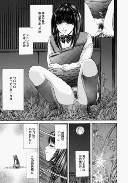 Page 7 of Suki ni Shite - Do as your pleases!