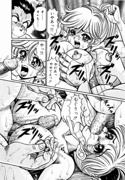 Page 141 of Kiken-na Houkago