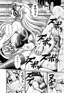 Page 35 of Kiken-na Houkago