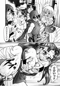 Page 89 of Kiken-na Houkago