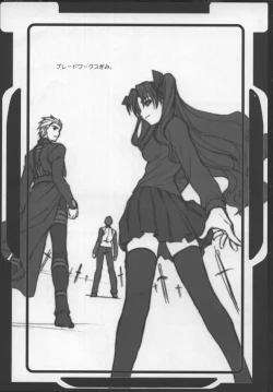 Page 11 of Fate/Shisei Yon-shiki Doujin