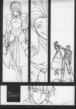 Page 8 of Fate/Shisei Yon-shiki Doujin