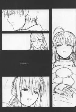 Page 9 of Fate/Shisei Yon-shiki Doujin
