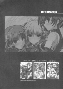 Page 19 of Koihime Gakuen Seifuku Ryoujoku 2