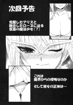 Page 27 of Magical Lovers