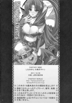 Page 29 of Magical Lovers