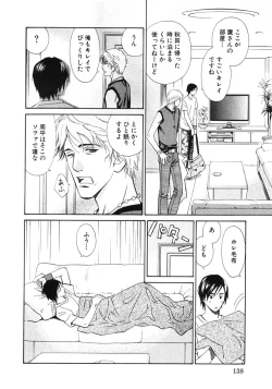 Page 141 of Sono Otoko, Taka ~ God Finger Densetsu vol.01