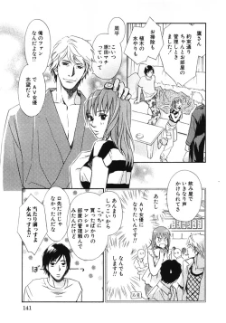 Page 144 of Sono Otoko, Taka ~ God Finger Densetsu vol.01