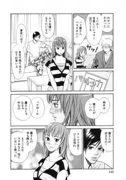 Page 145 of Sono Otoko, Taka ~ God Finger Densetsu vol.01