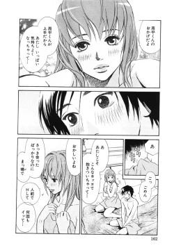 Page 165 of Sono Otoko, Taka ~ God Finger Densetsu vol.01