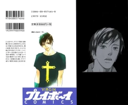 Page 4 of Sono Otoko, Taka ~ God Finger Densetsu vol.02