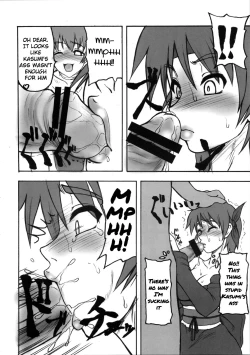 Page 10 of Kaku Musume Soushuuhen 1~4