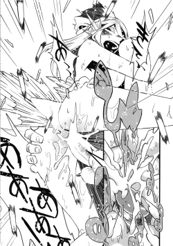 Page 32 of Jingai Shunman 4