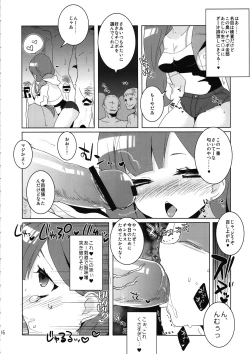 Page 16 of SP's CRAZY NIGHT