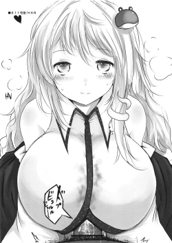 Page 17 of Mune no Naka e Ittemitai to Omoimasenka