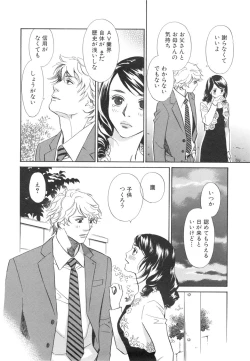 Page 144 of Sono Otoko, Taka ~ God Finger Densetsu vol.03 END