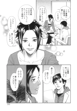 Page 169 of Sono Otoko, Taka ~ God Finger Densetsu vol.03 END