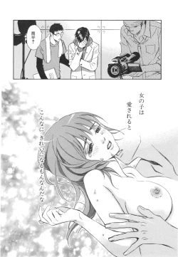 Page 182 of Sono Otoko, Taka ~ God Finger Densetsu vol.03 END