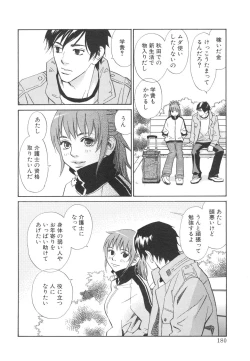 Page 184 of Sono Otoko, Taka ~ God Finger Densetsu vol.03 END