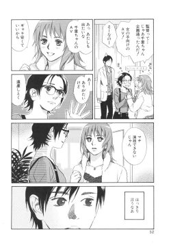 Page 56 of Sono Otoko, Taka ~ God Finger Densetsu vol.03 END
