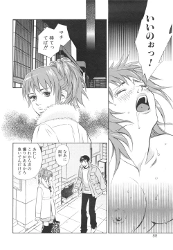 Page 92 of Sono Otoko, Taka ~ God Finger Densetsu vol.03 END