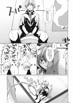 Page 4 of Bukkake Milk