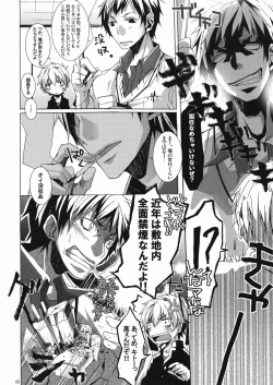 Page 5 of Bukkake Milk