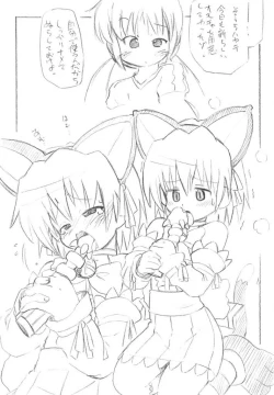 Page 2 of 少年!ムケ!!