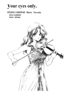 Page 12 of Your Eyes Only