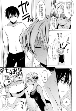 Page 3 of Mini Mini Girl