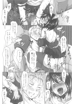 Page 122 of Love Hair