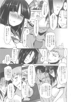 Page 131 of Love Hair