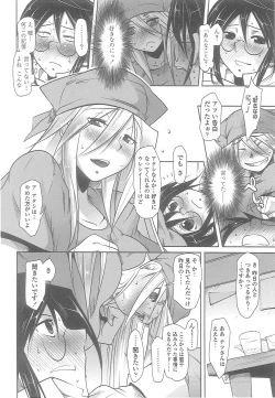 Page 13 of Love Hair