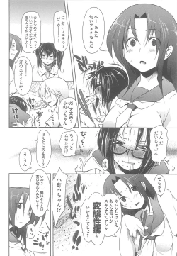 Page 152 of Love Hair