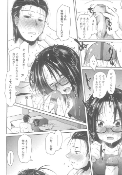 Page 158 of Love Hair