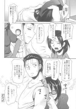 Page 172 of Love Hair