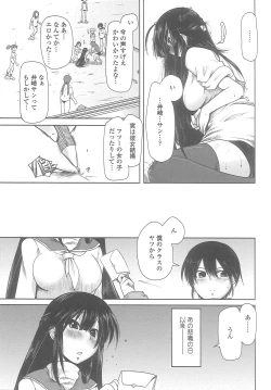 Page 177 of Love Hair