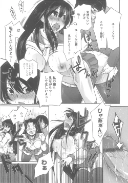 Page 189 of Love Hair