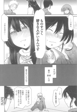 Page 196 of Love Hair