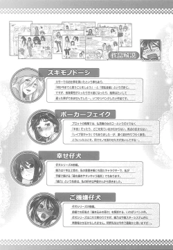 Page 198 of Love Hair