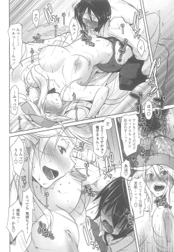 Page 21 of Love Hair