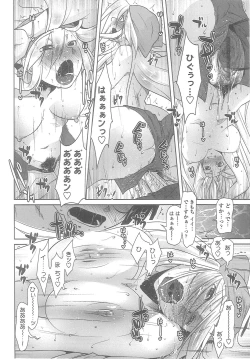 Page 25 of Love Hair