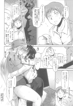 Page 27 of Love Hair