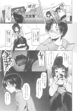 Page 32 of Love Hair