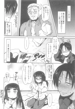 Page 45 of Love Hair